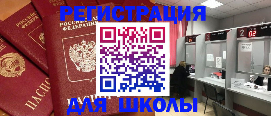 временная регистрация собственник в Пугачёве