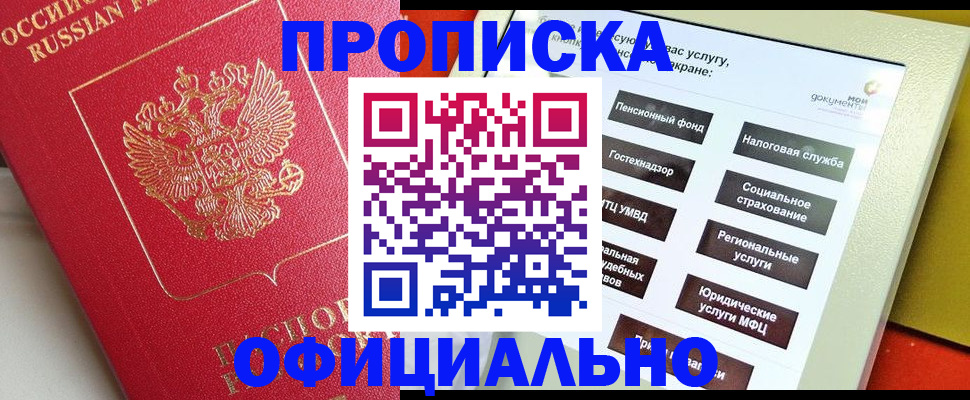 форма 3 в Пугачёве